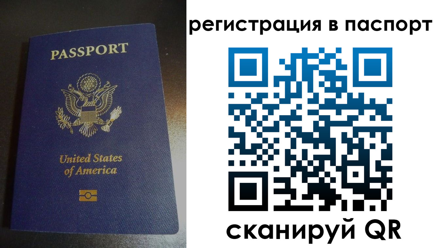 прописка от собственника в Краснослободске
