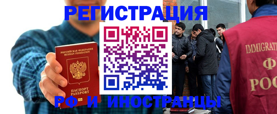 пропишу в квартире в Краснослободске